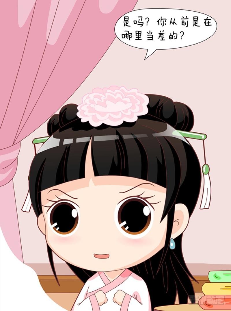 第59集（中）-第176话