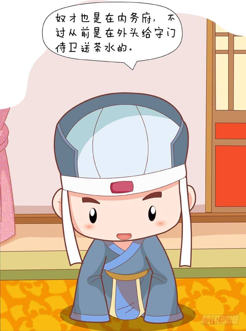 第59集（中）-第176话