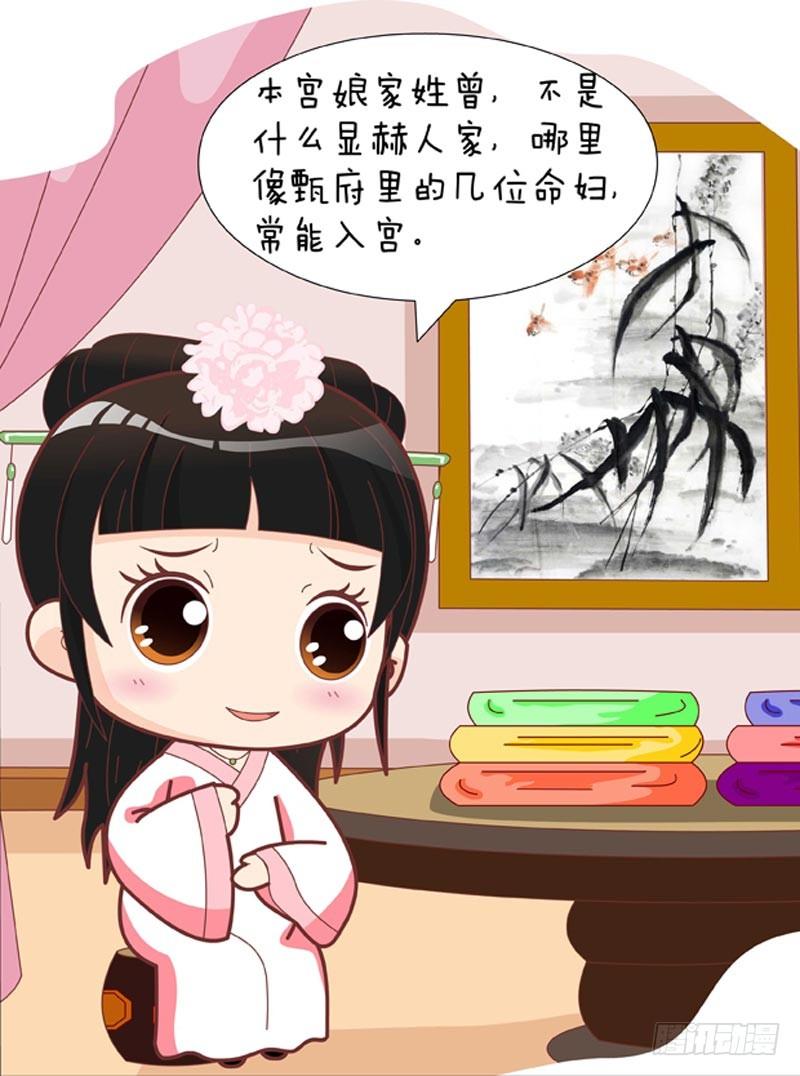 第59集（中）-第176话