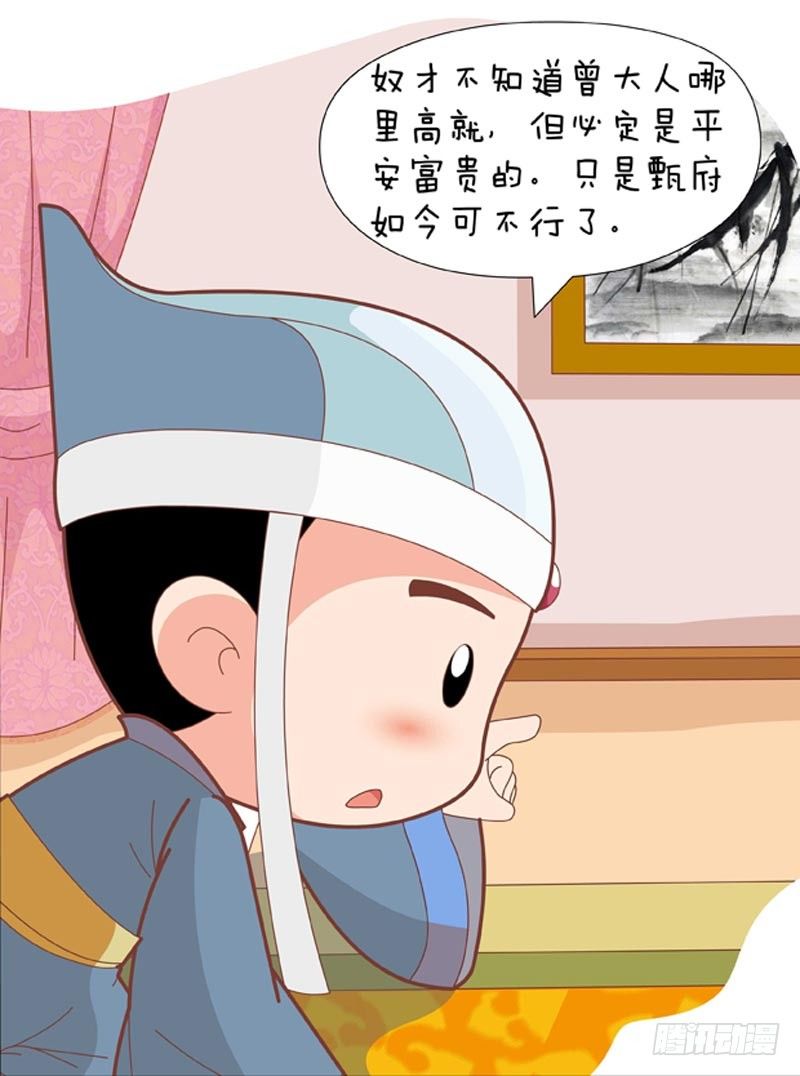 第59集（中）-第176话