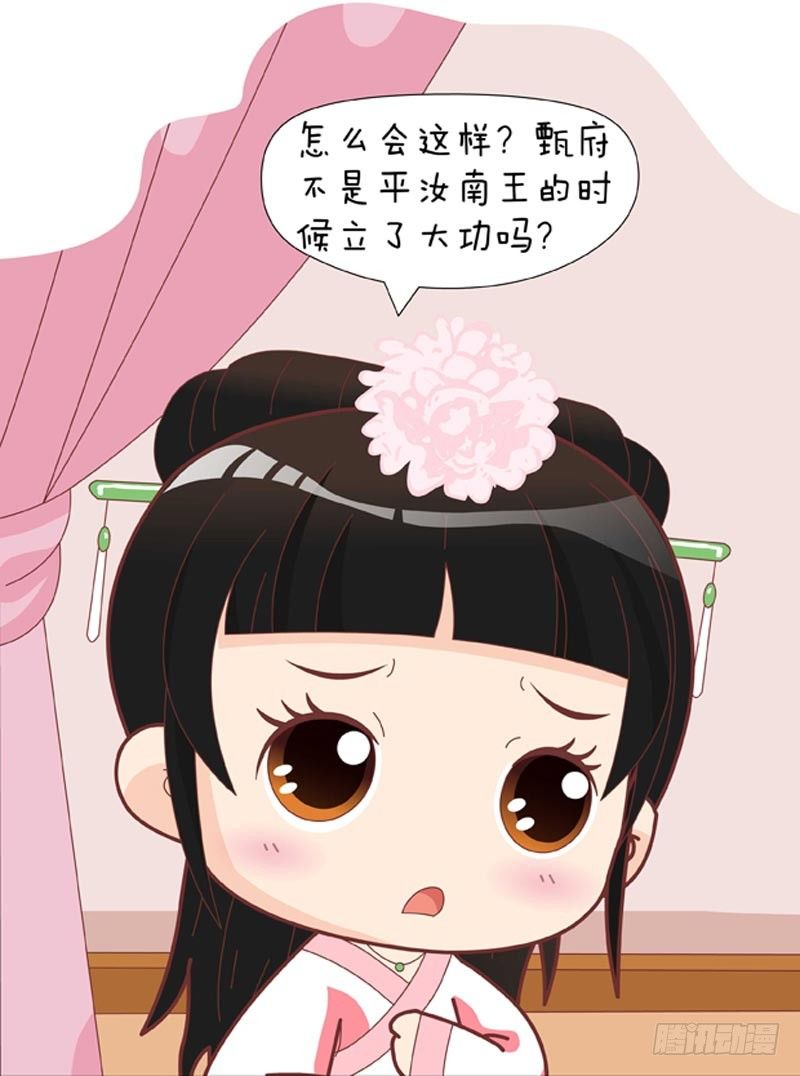 第59集（中）-第176话