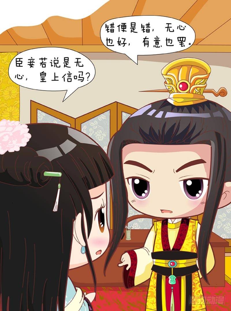 第60集（上）-第178话