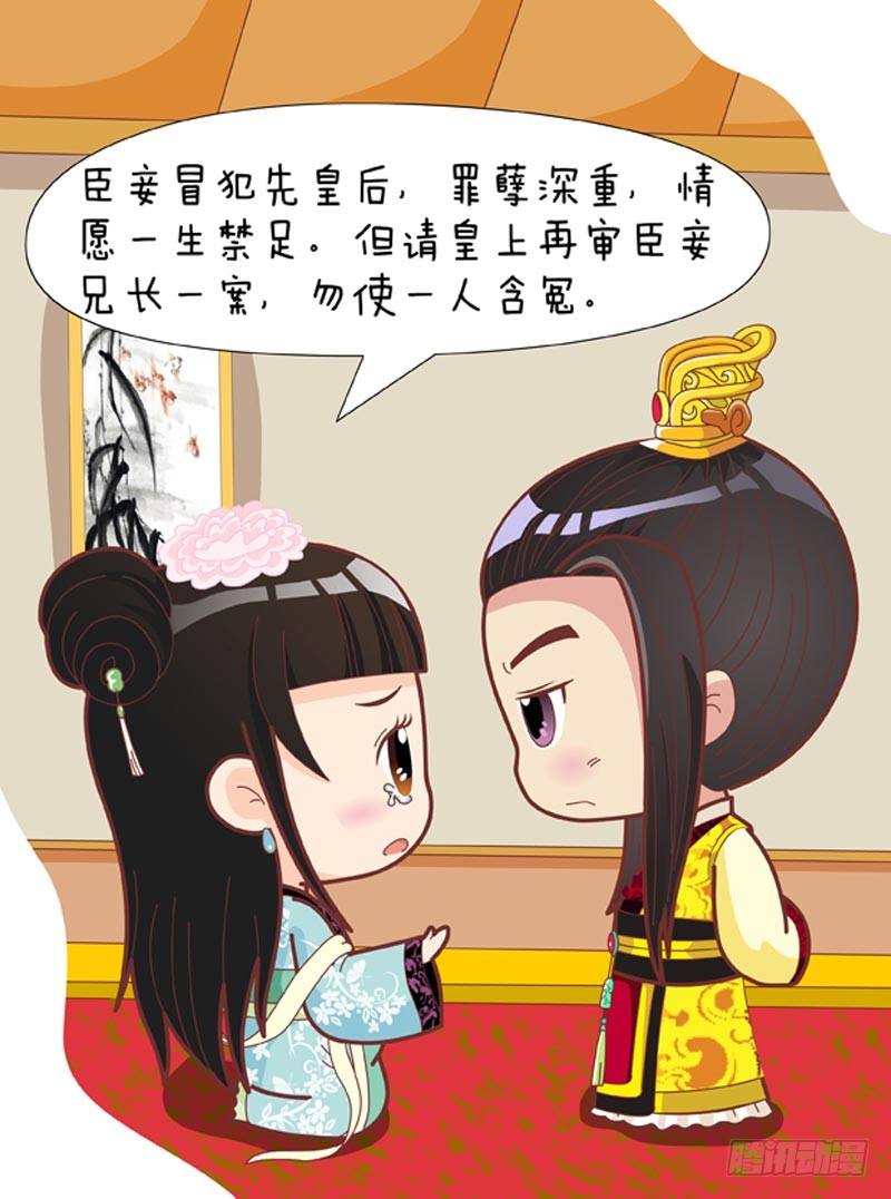 第60集（上）-第178话