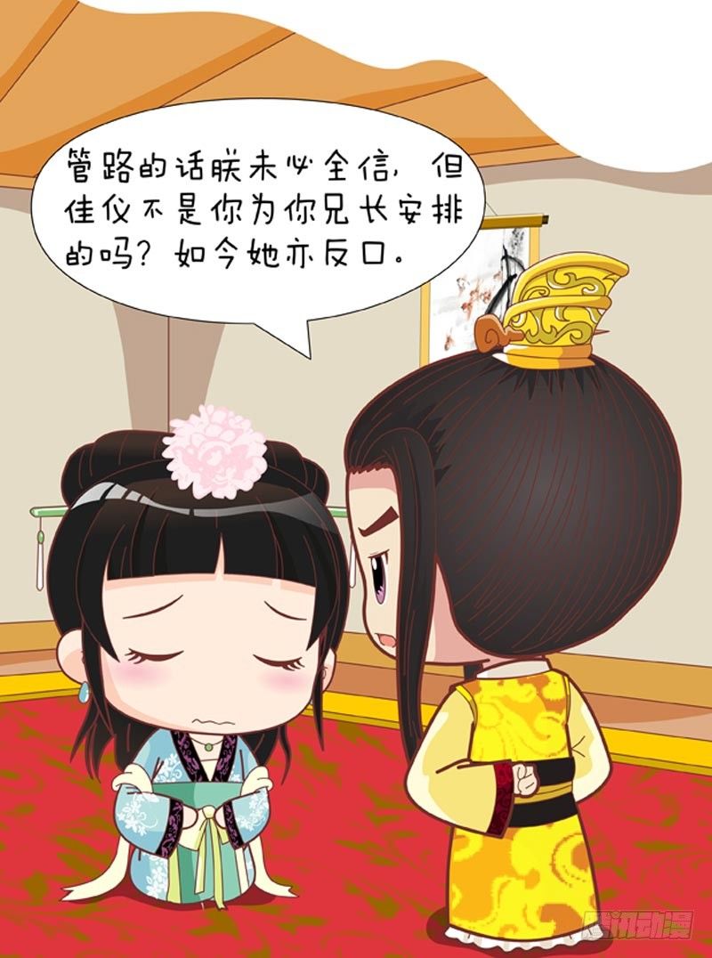 第60集（上）-第178话