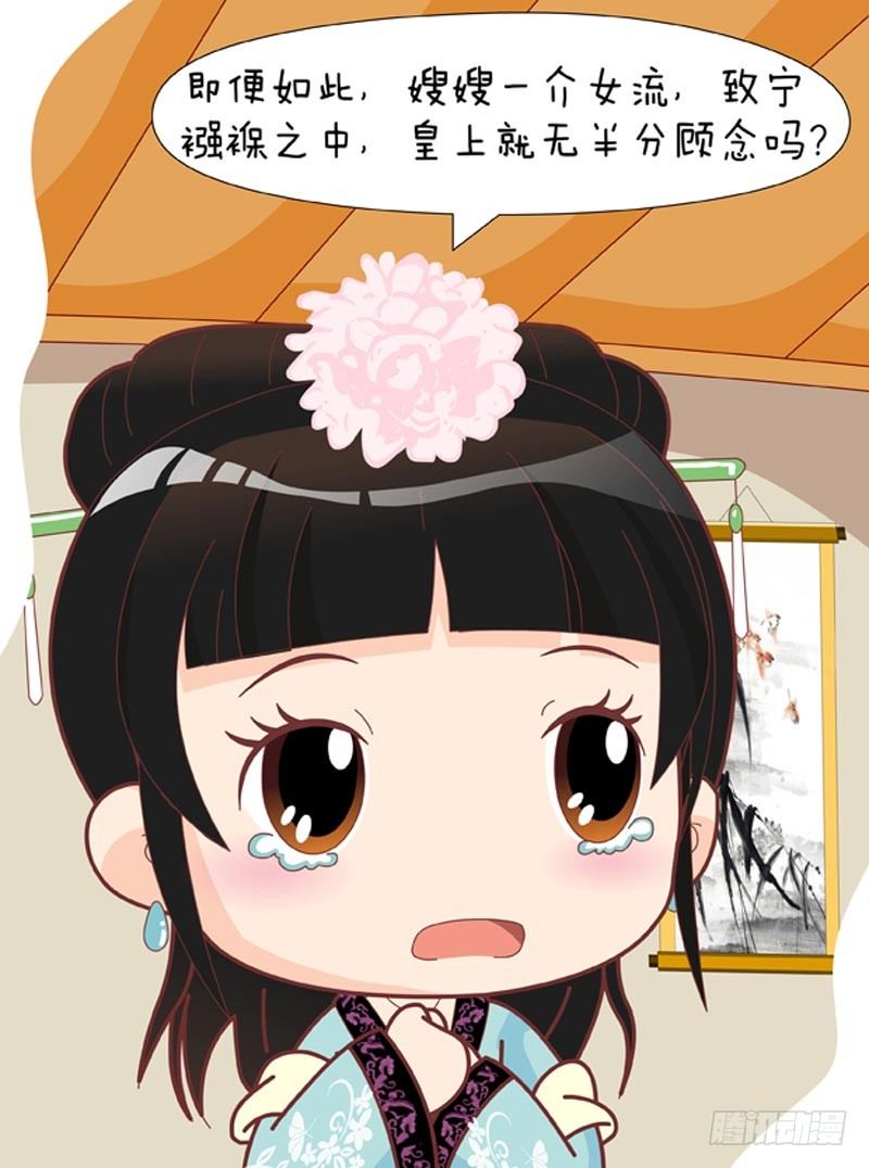 第60集（上）-第178话