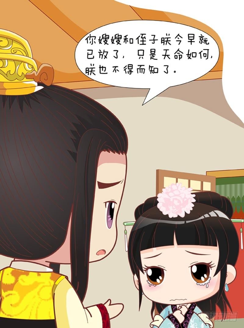 第60集（上）-第178话