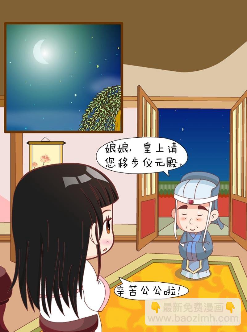 第60集（上）-第178话