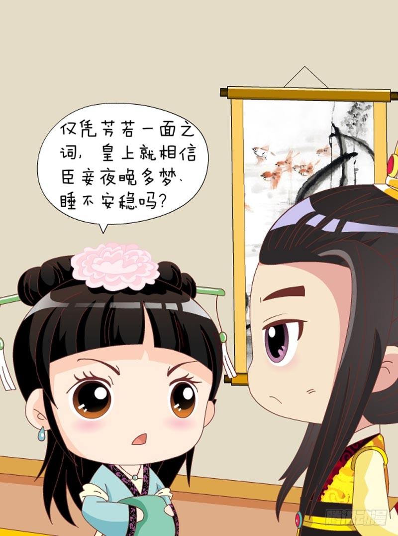 第60集（上）-第178话