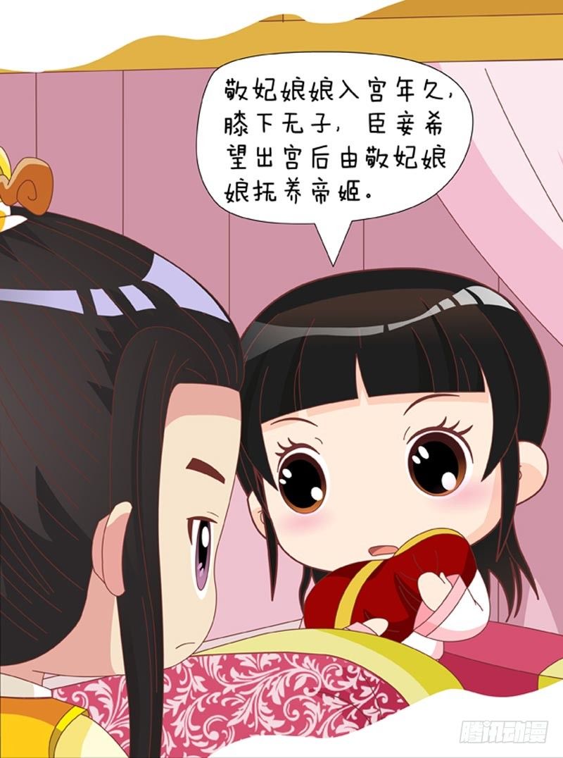 第60集（下）-第180话