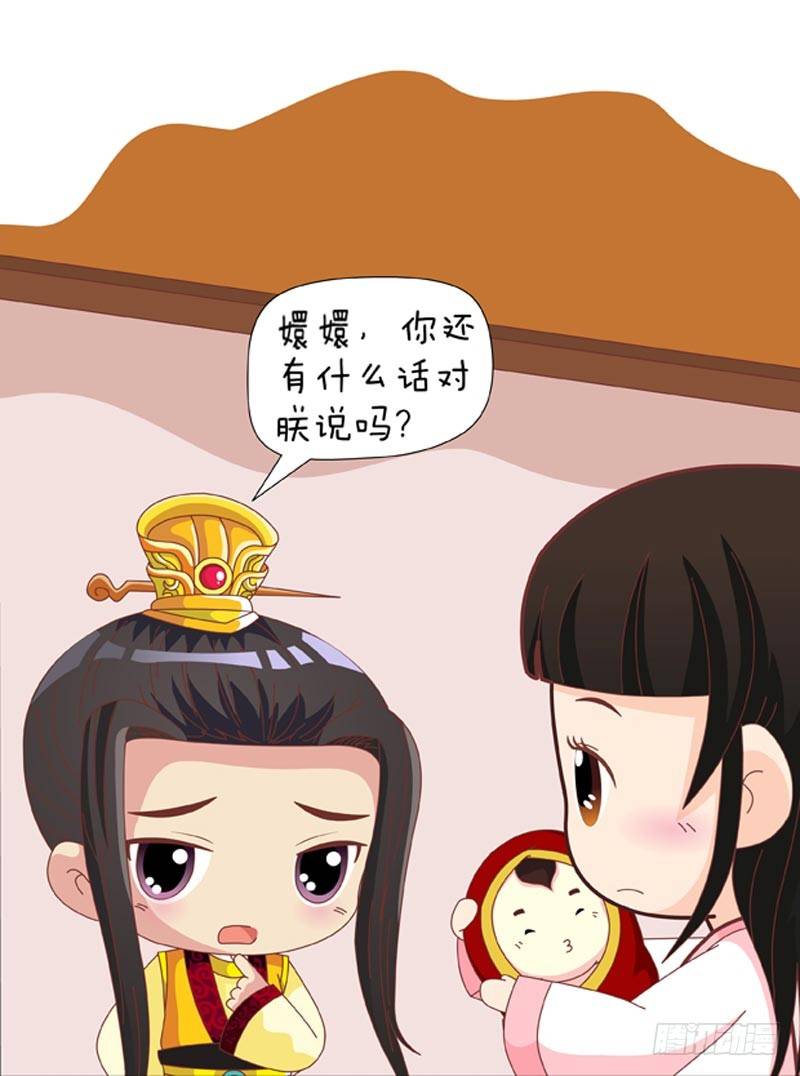 第60集（下）-第180话