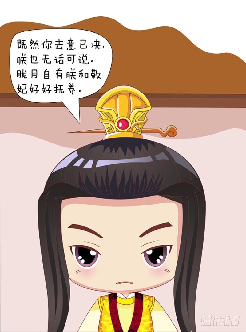 第60集（下）-第180话