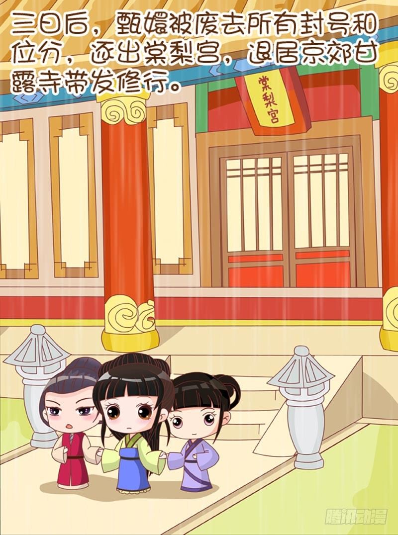 第60集（下）-第180话