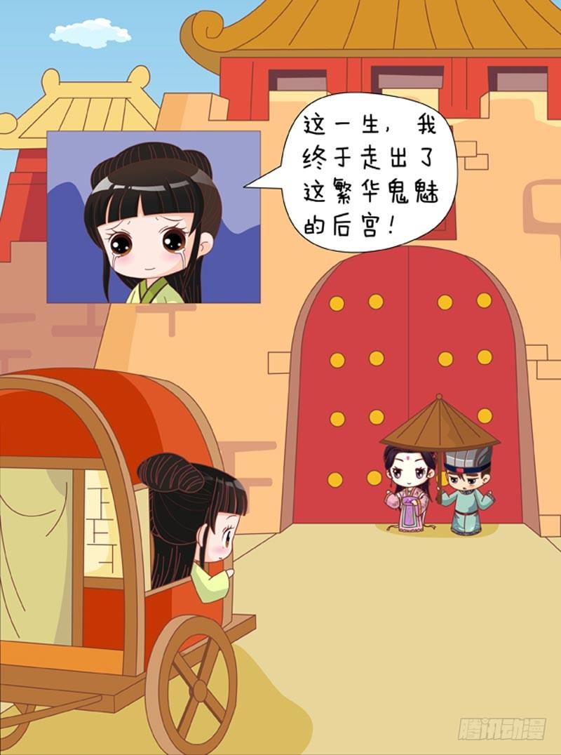 第60集（下）-第180话