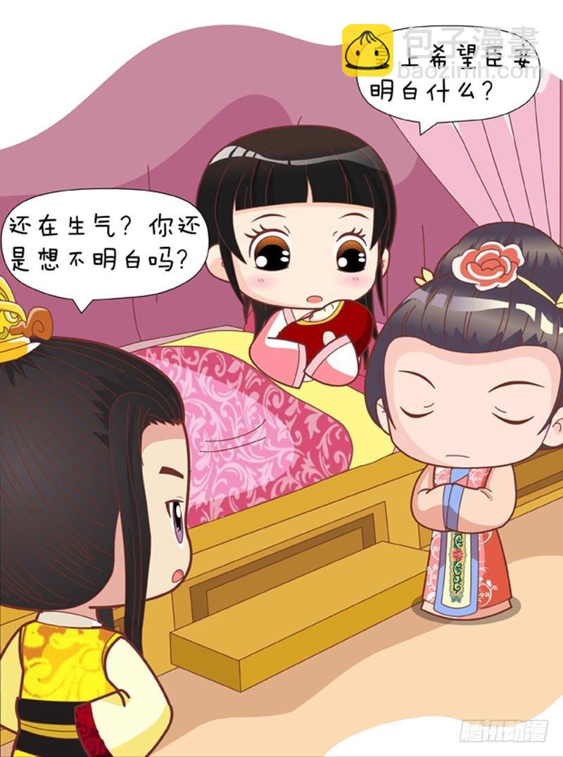 第60集（下）-第180话