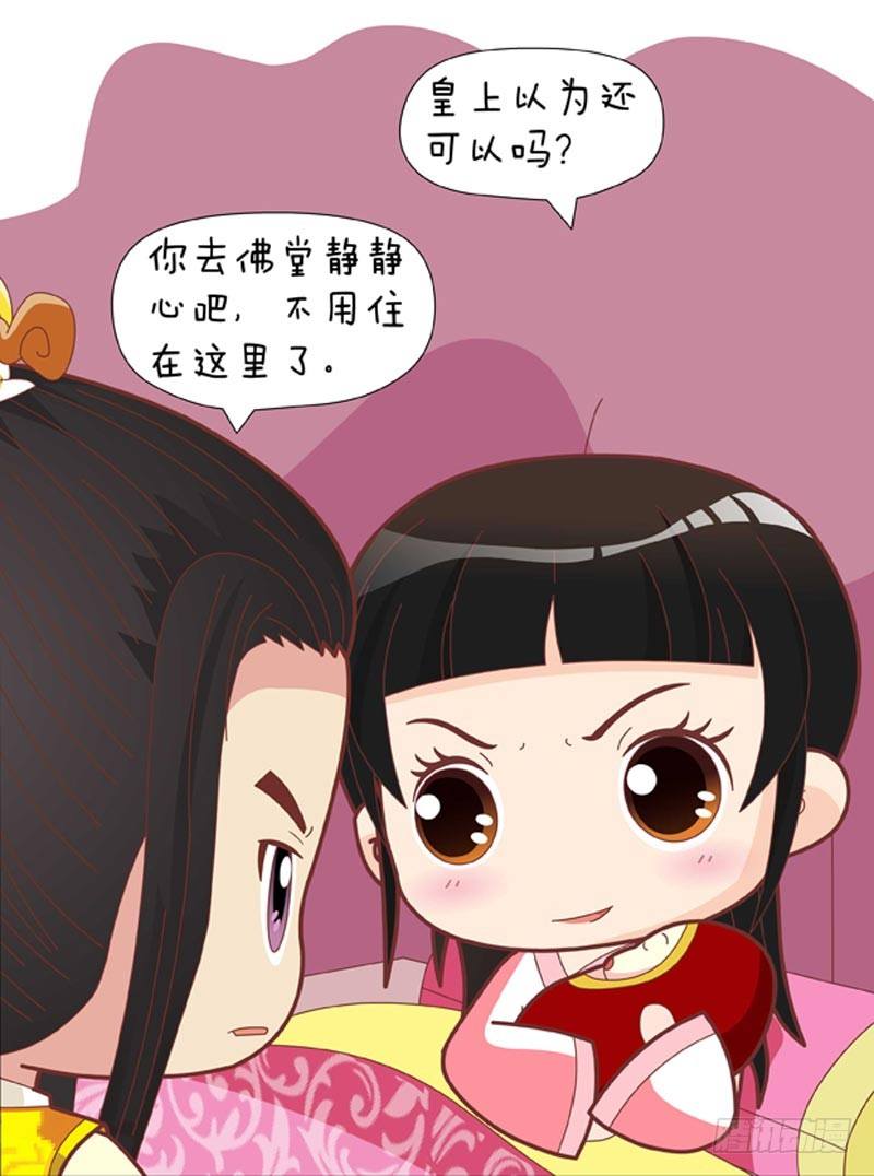 第60集（下）-第180话