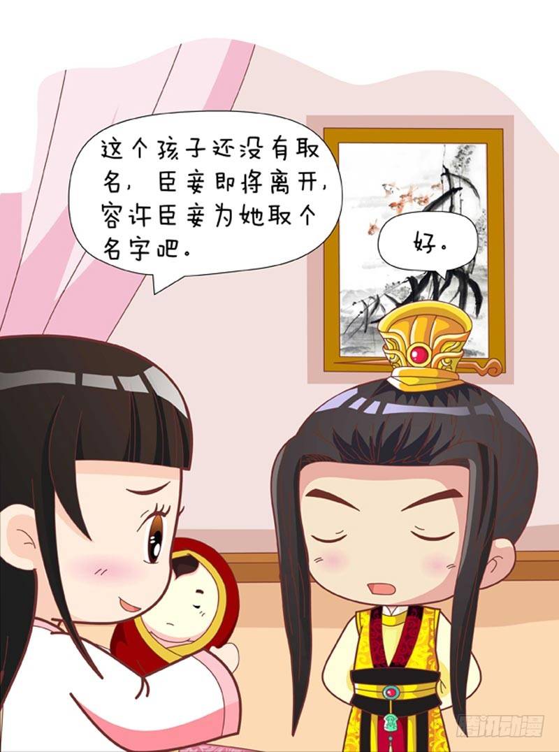 第60集（下）-第180话