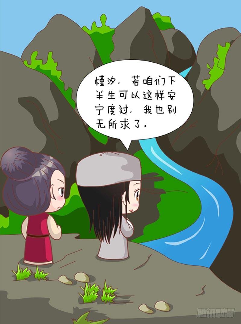 第61集（中）-第182话