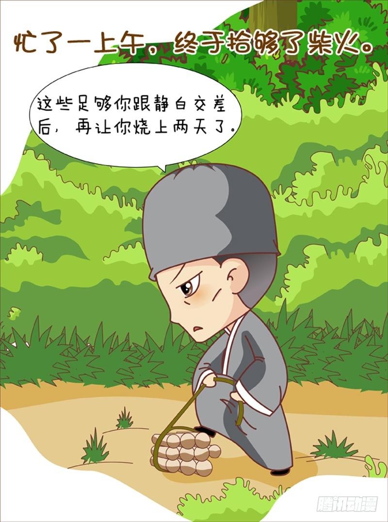 第62集（上）-第184话