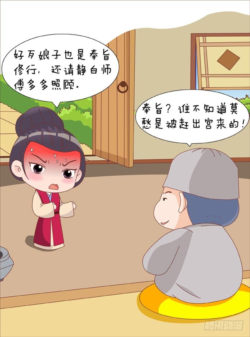 第62集（上）-第184话