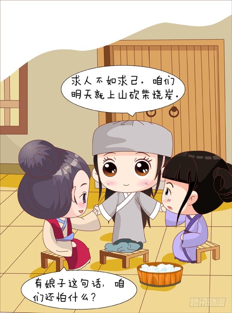 第62集（上）-第184话