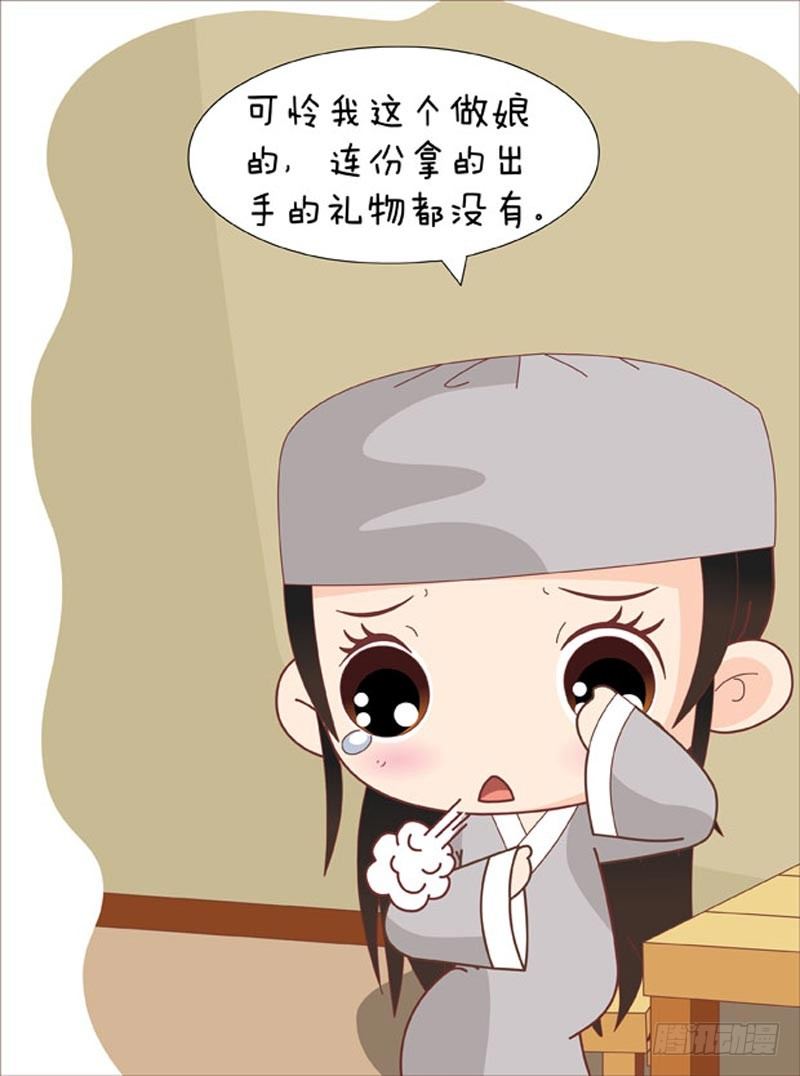 第62集（下）-第186话