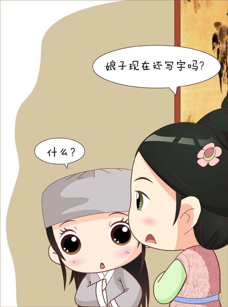 第62集（下）-第186话