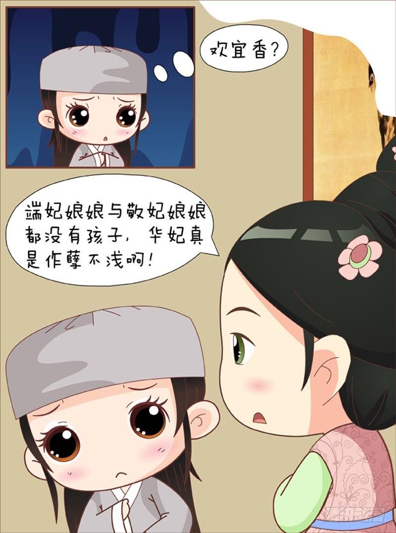 第62集（下）-第186话