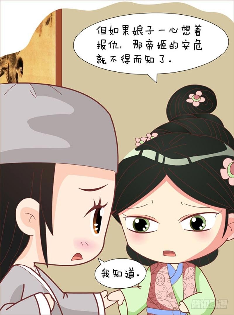 第62集（下）-第186话