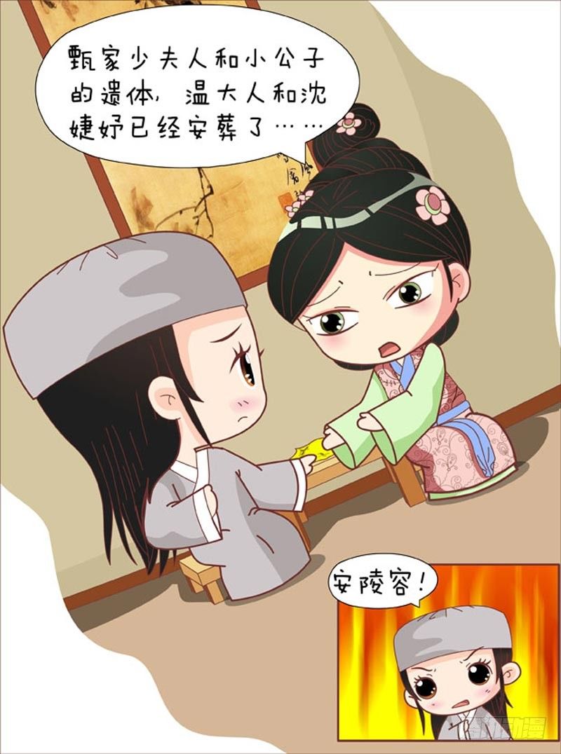 第62集（下）-第186话