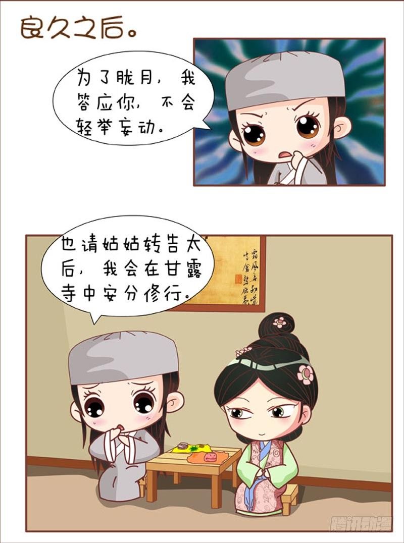 第62集（下）-第186话