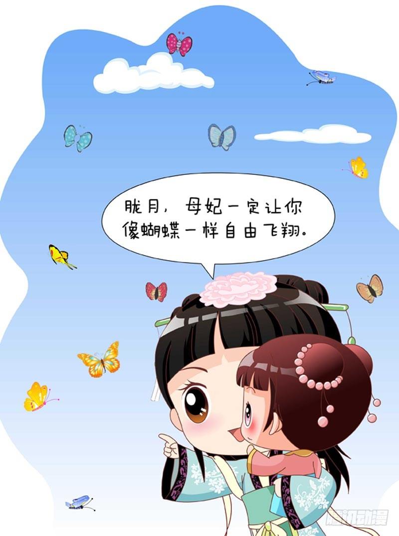 第64集（上）-第190话