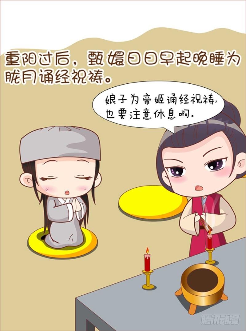 第64集（上）-第190话