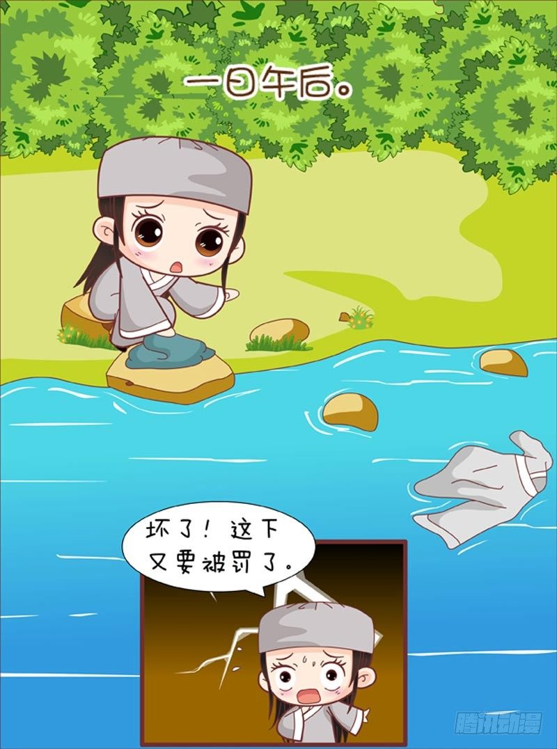 第64集（上）-第190话