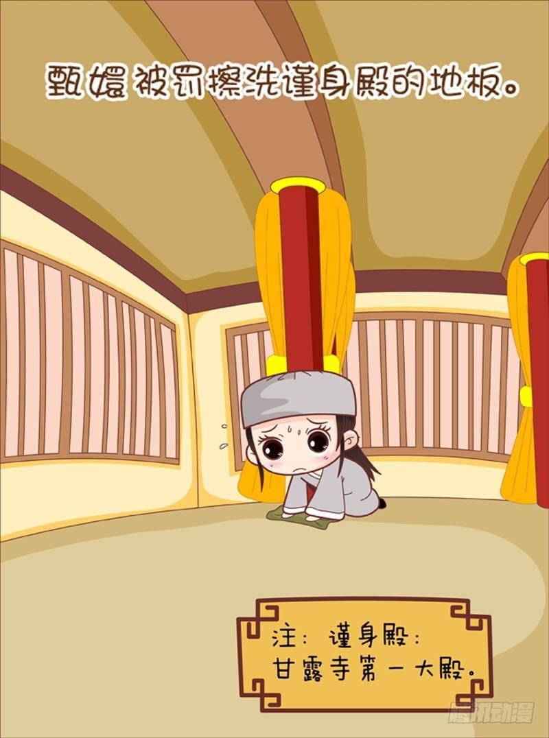 第64集（上）-第190话