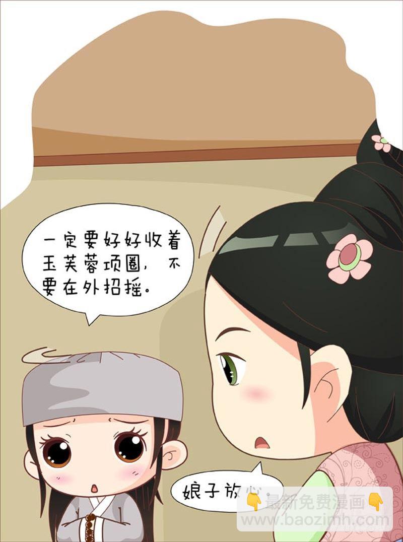 第64集（下）-第192话