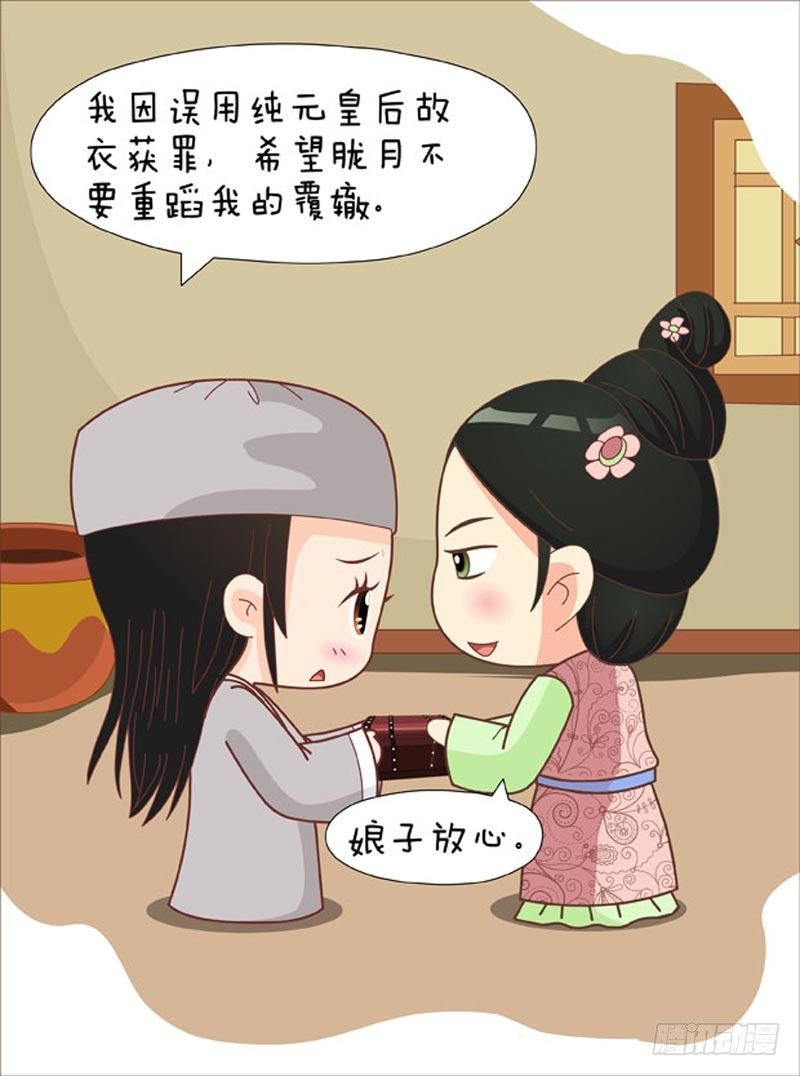 第64集（下）-第192话