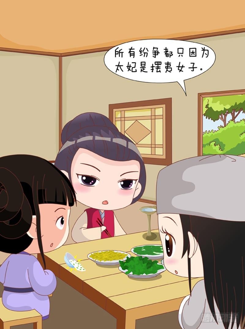 第65集（中）-第194话