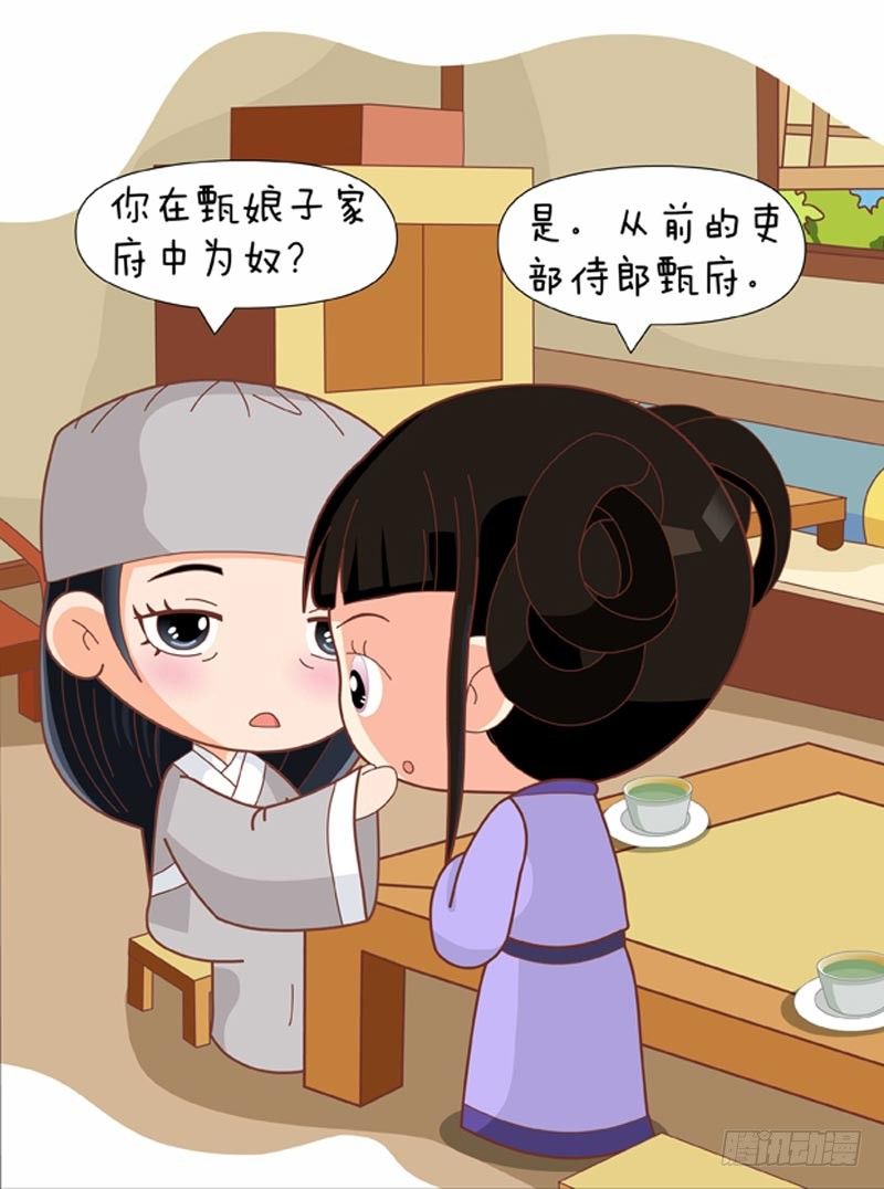 第65集（中）-第194话