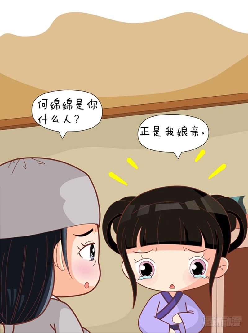 第65集（中）-第194话