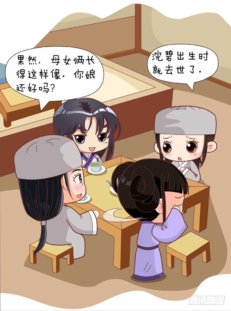 第65集（中）-第194话