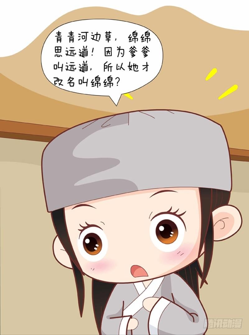 第65集（中）-第194话