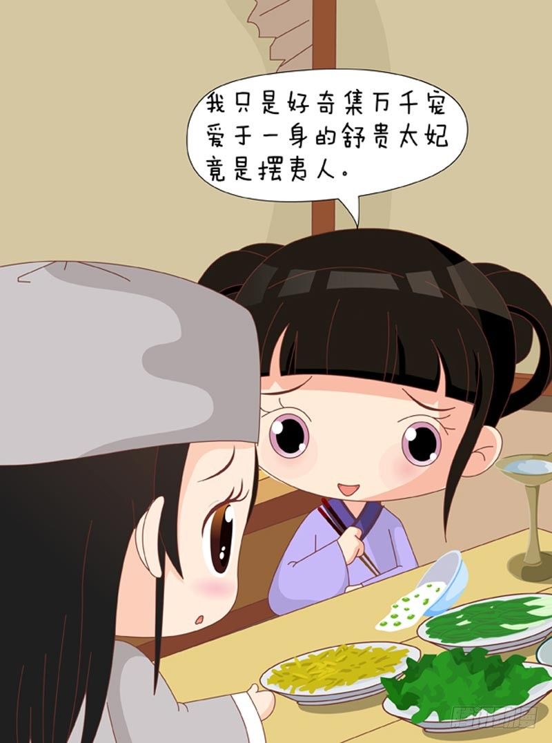 第65集（中）-第194话