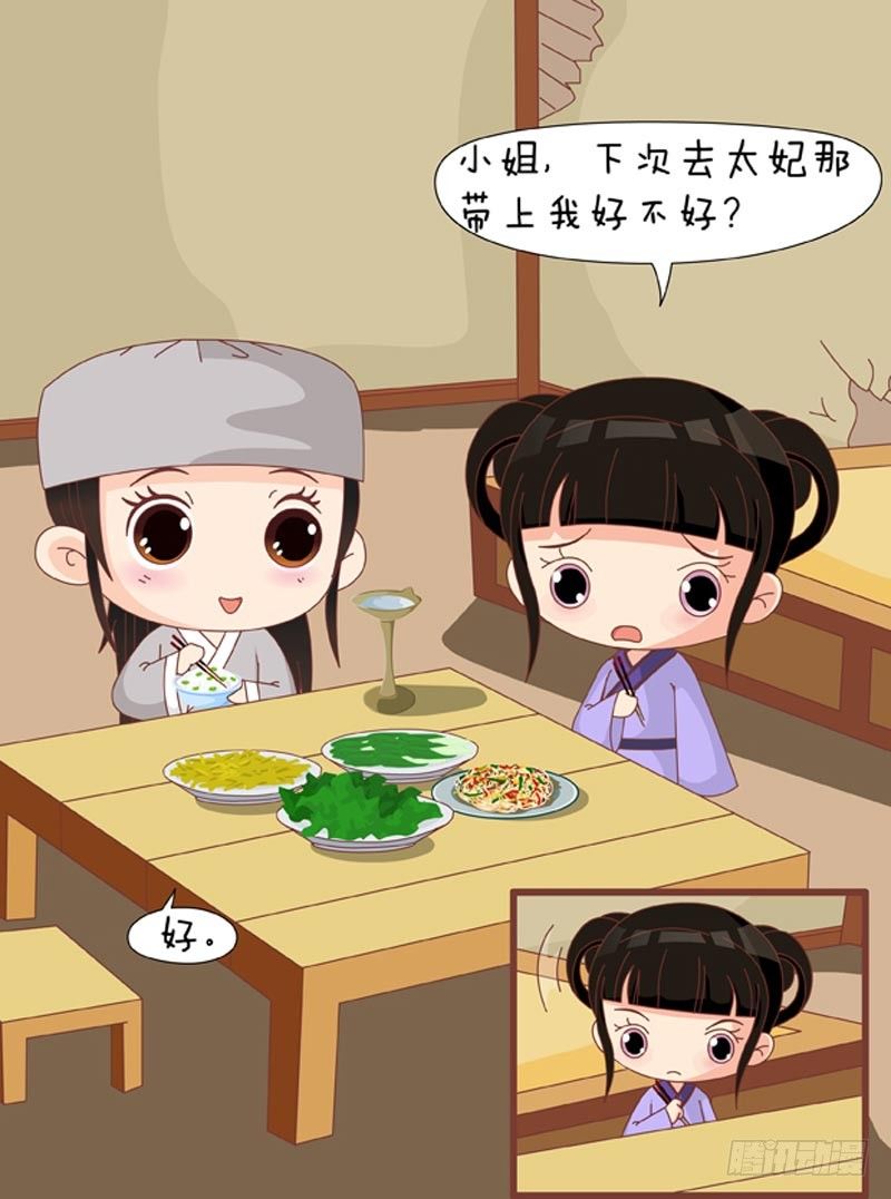 第65集（中）-第194话