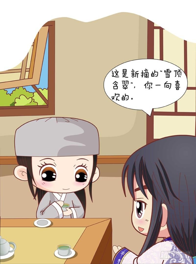 第65集（中）-第194话