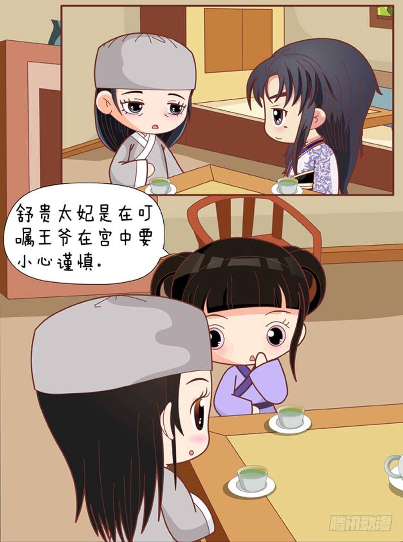 第65集（中）-第194话