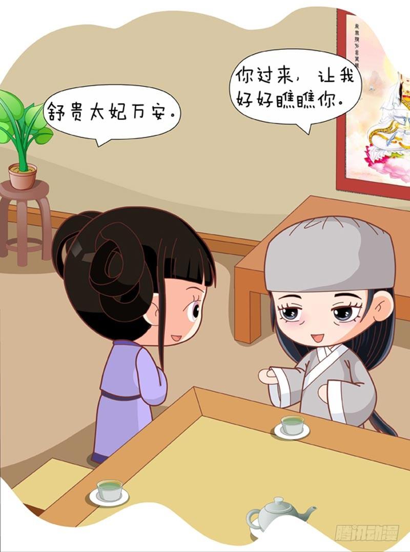 第65集（中）-第194话