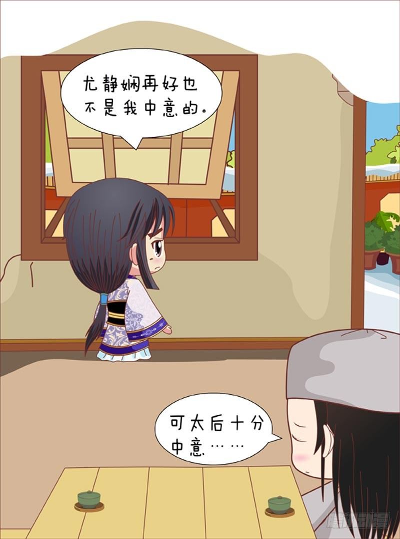 第66集（上）-第196话