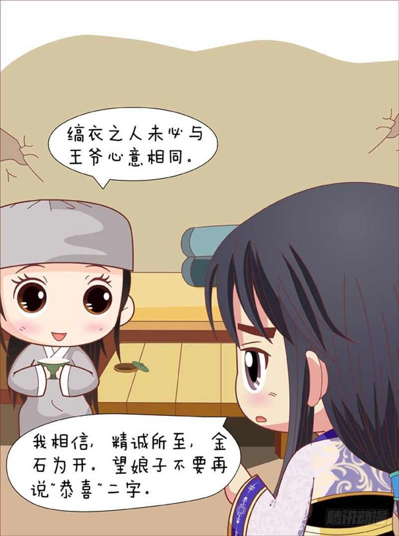 第66集（上）-第196话