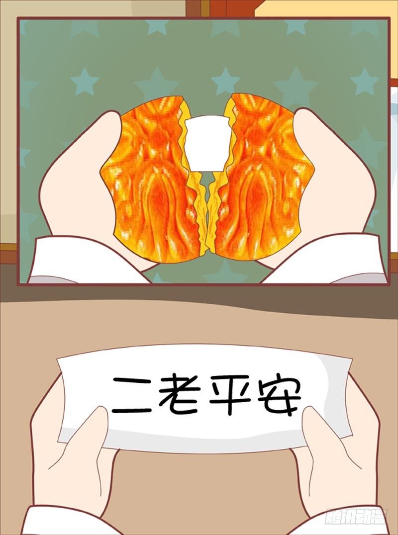 第66集（上）-第196话