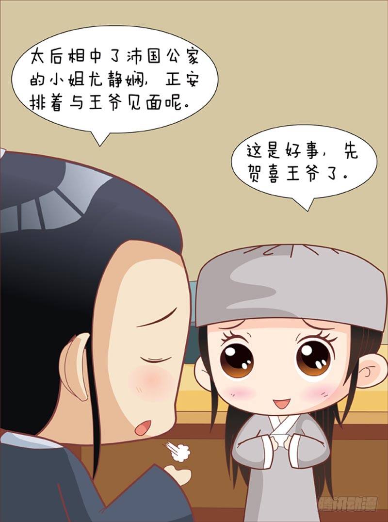 第66集（上）-第196话